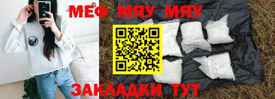 первитин Заводоуковск
