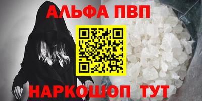 первитин Жуковский